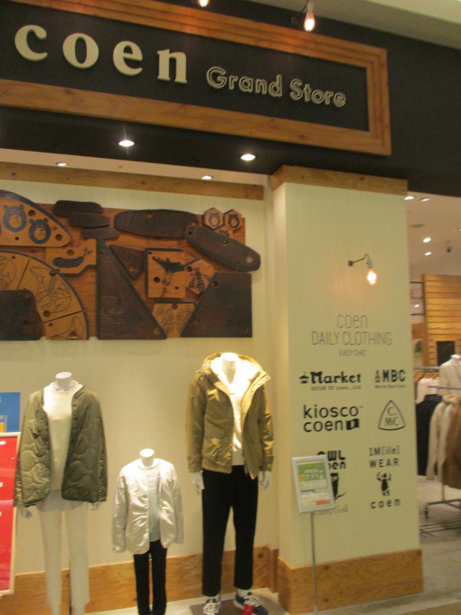 マーケットピア ｃｏｅｎ 名古屋 ｍｏｚｏワンダーシティ店 名古屋市西区二方町