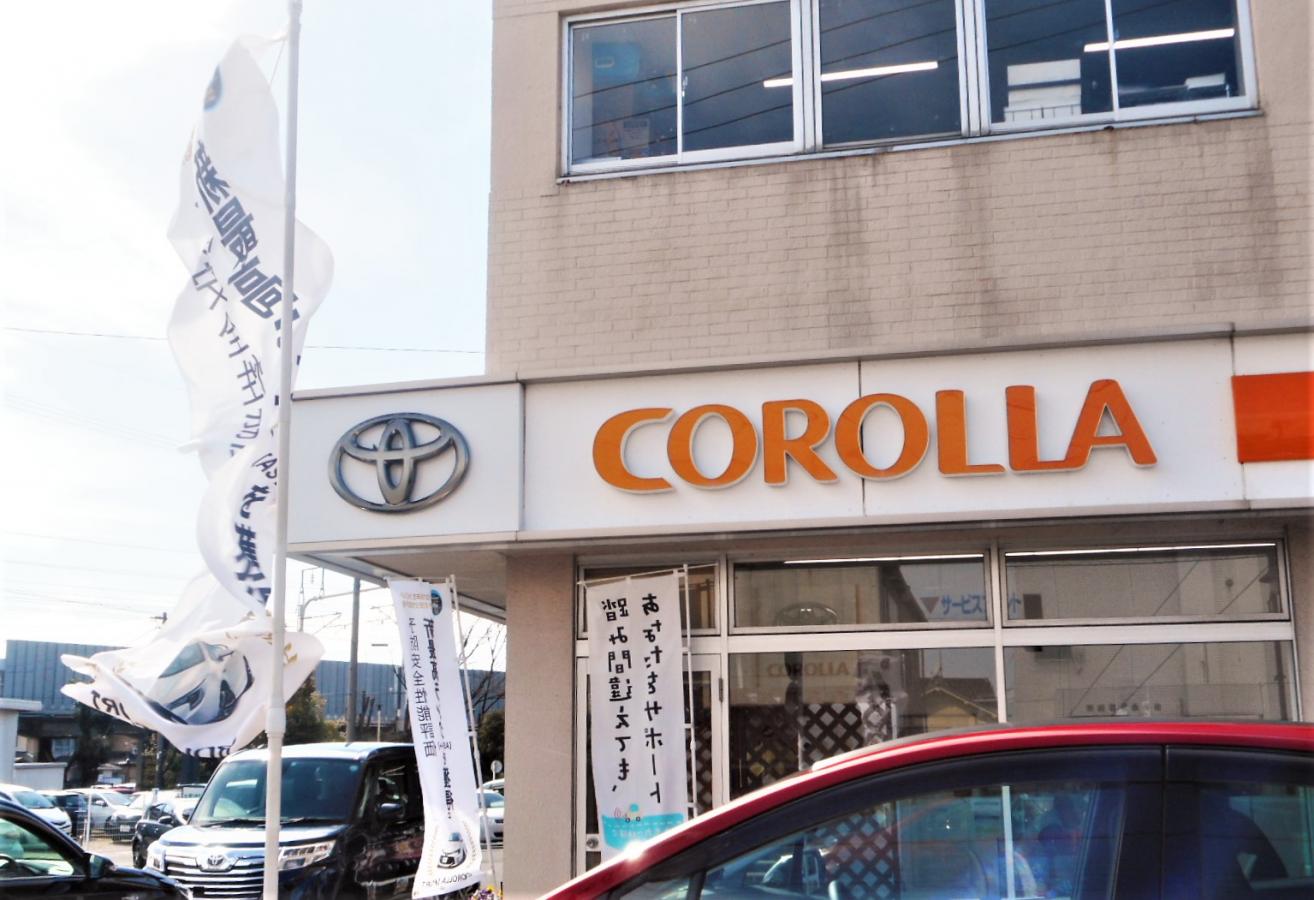 マーケットピア】トヨタカローラ名古屋安城店