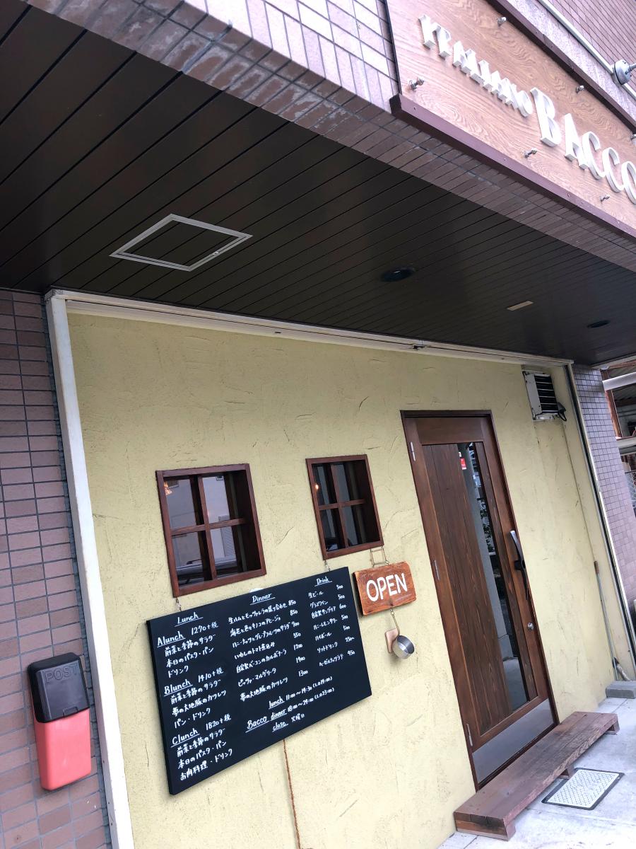 マーケットピア キリン堂 岸和田店 岸和田市 周辺施設 口コミ 写真 動画