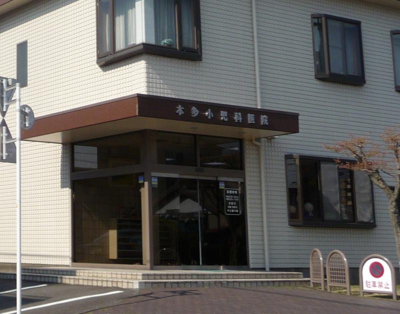 ドクターマップ 本多小児科医院 焼津市大栄町 ドクターマップ 本多小児科医院 焼津市大栄町