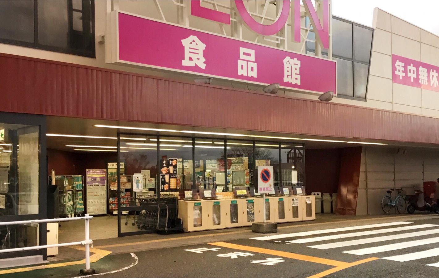 イオン野々市南店のご案内 野々市市上林 ペットショップcoo Riku
