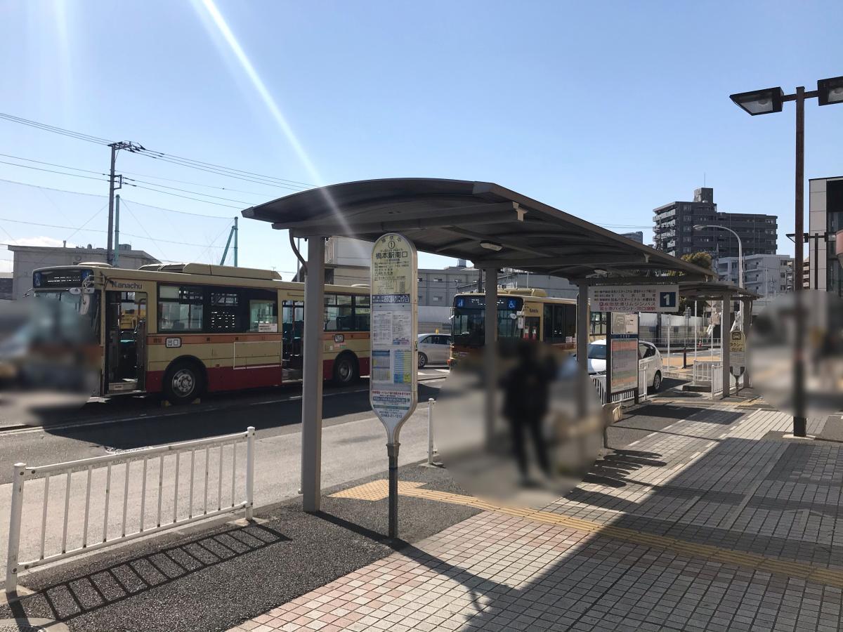 【ユキサキNAVI】写真:「橋本駅南口」バス停留所 【ユキサキNAVI】写真:「橋本駅南口」バス停留所