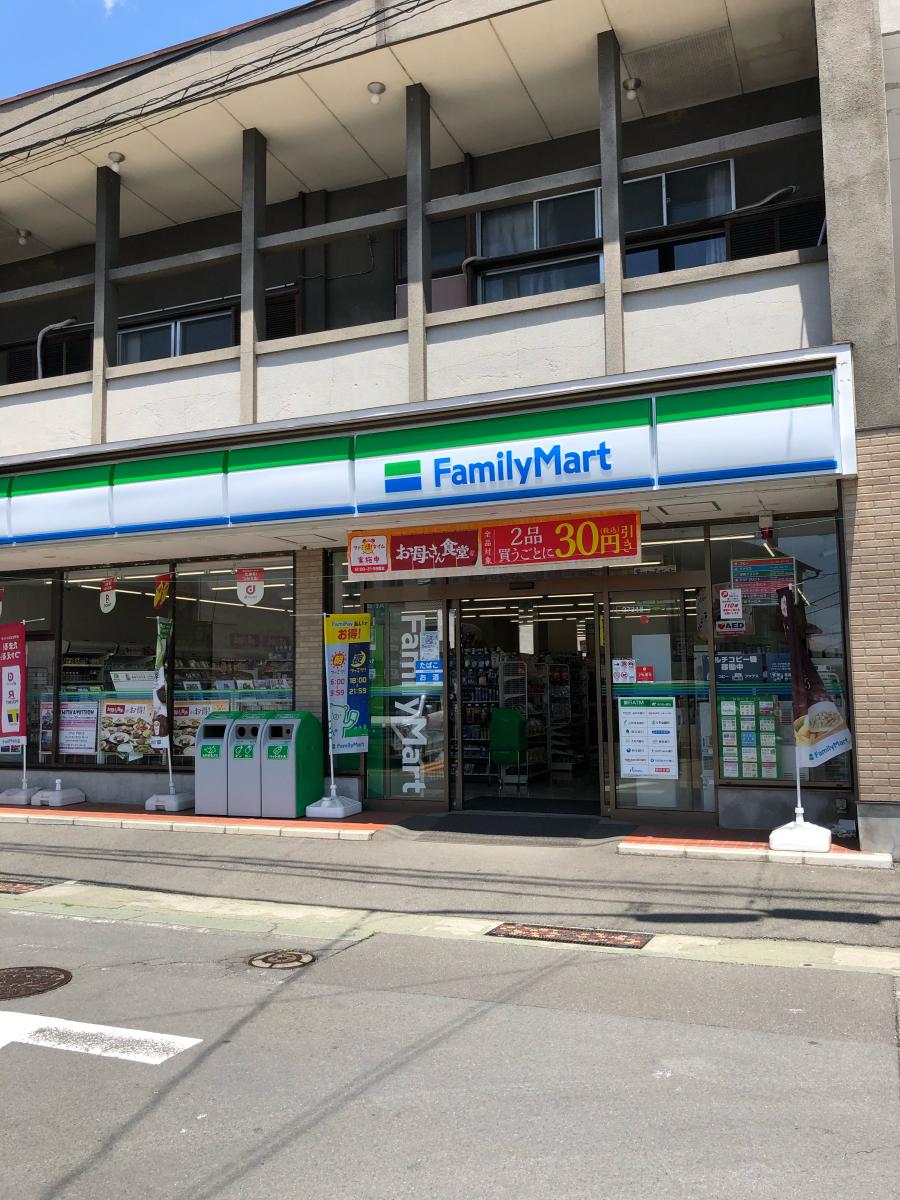 ユキサキナビ 新松田駅 バス停留所 足柄上郡松田町 周辺施設 口コミ 写真 動画