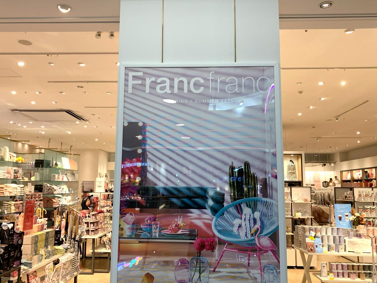 マーケットピア ｆｒａｎｃｆｒａｎｃ イオンモール橿原店 橿原市曲川町