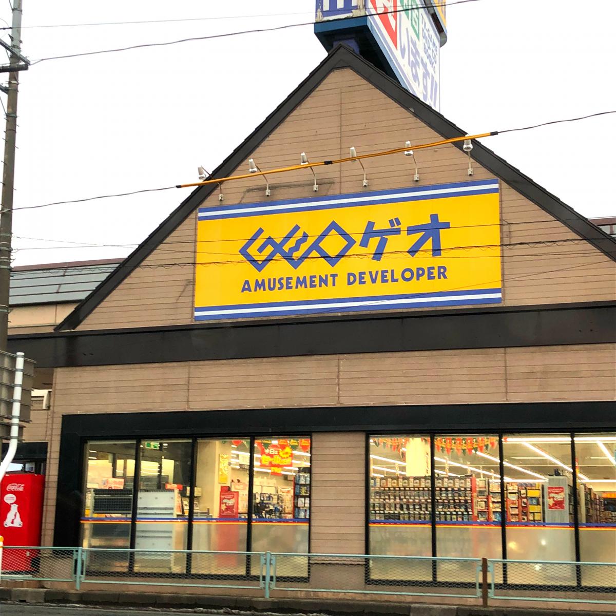 マーケットピア ザ ダイソー アオヤマ 花巻店 花巻市 周辺施設 口コミ 写真 動画