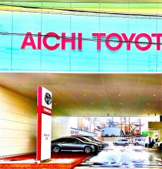 マーケットピア ヤマダ電機 テックランド瀬戸店