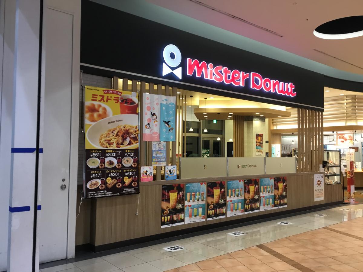 マーケットピア 周辺施設の口コミ 写真 動画 マイティソクサーイオンモールむさし村山