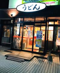 マーケットピア】ハローデイ西新店(福岡市早良区)の周辺施設写真一覧