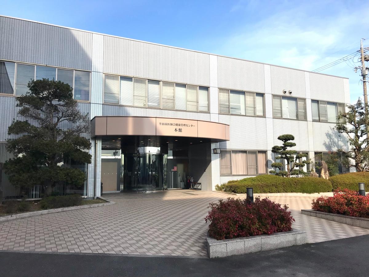 ドクターマップ 半田市医師会健康管理センター 半田市
