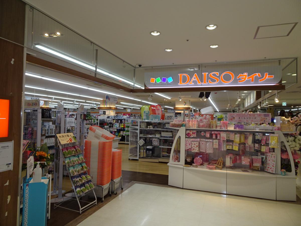 マーケットピア ザ ダイソー 相模大野ステーションスクエア店 相模原市南区相模大野
