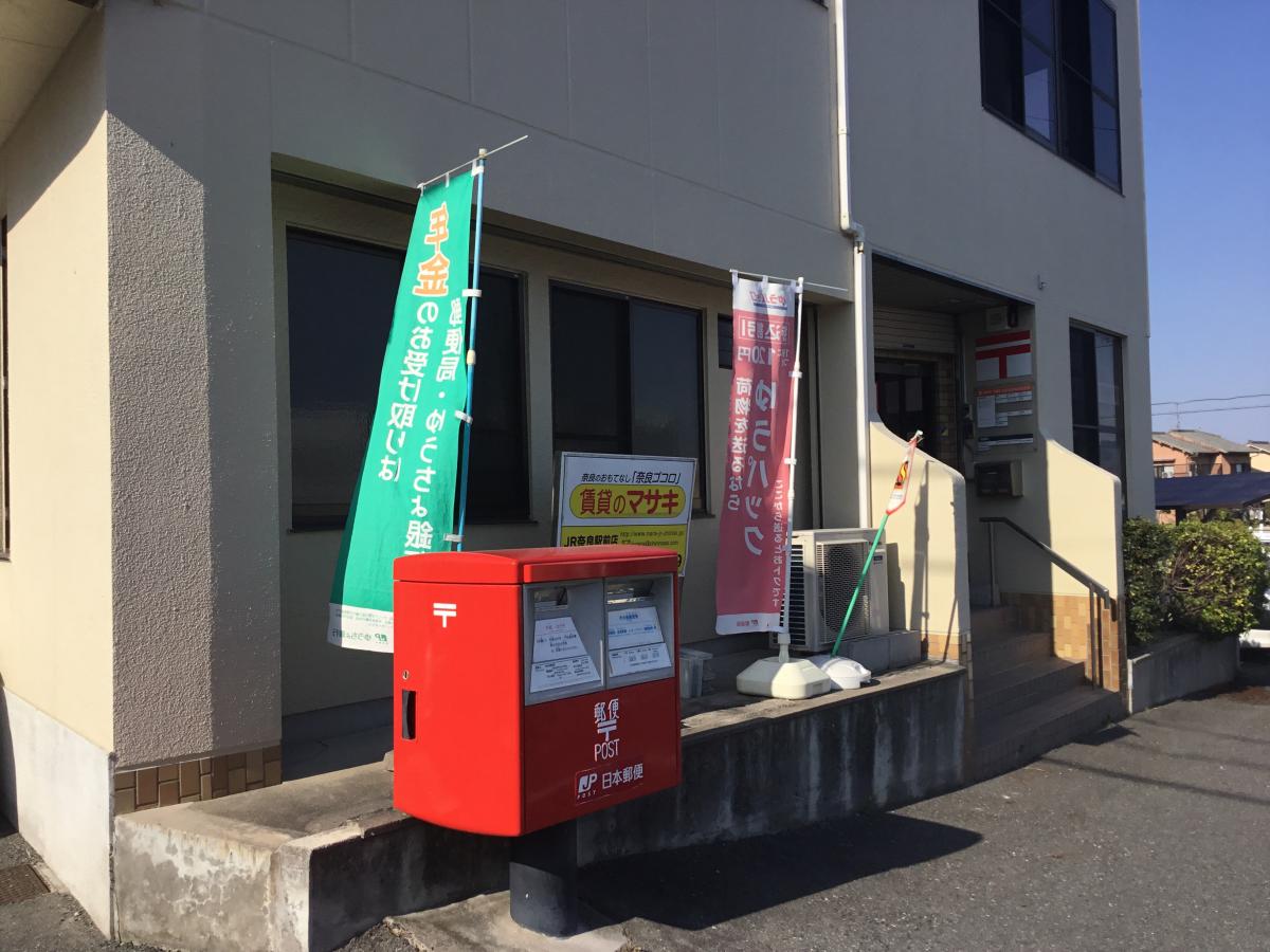 バンクマップ 奈良菅原簡易郵便局