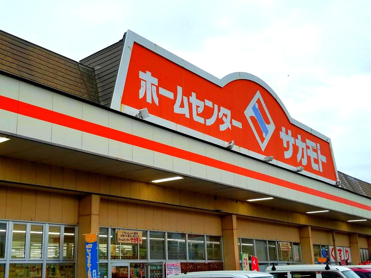 マーケットピア ホームセンターサカモト 久留米市 の投稿写真一覧