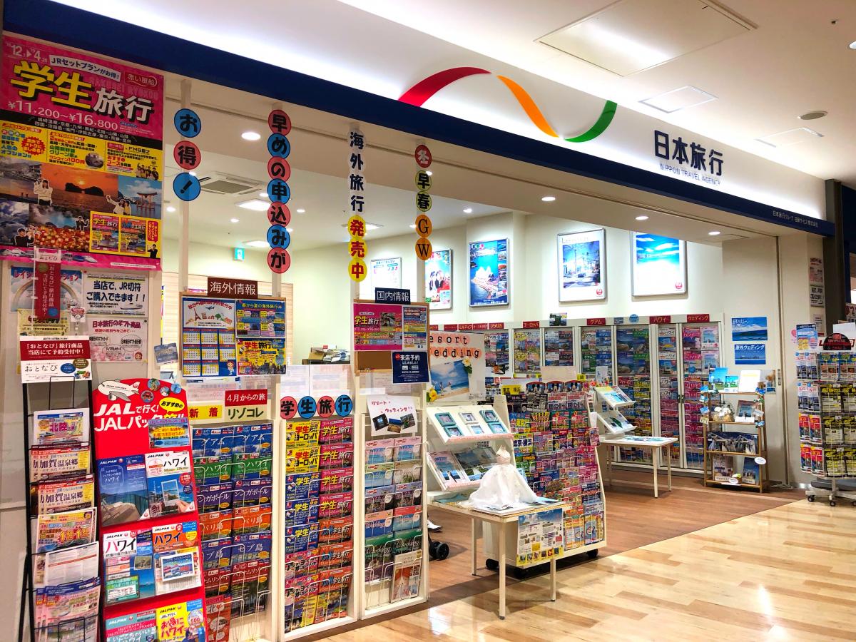 パブリネット コスモ中央公園 和泉市 周辺施設 口コミ 写真 動画