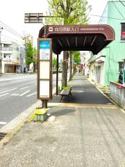 ユキサキナビ 周辺施設写真 向河原駅