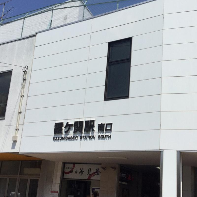 ユキサキnavi 口コミ 霞ケ関駅