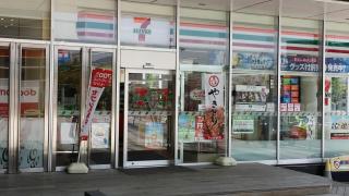 ホームメイト リサーチ 高松市サンポートの生活施設一覧
