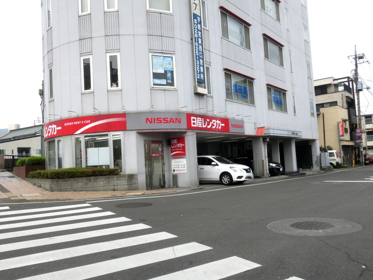 レンタマップ 日産レンタカー宇都宮駅西口 宇都宮市今泉