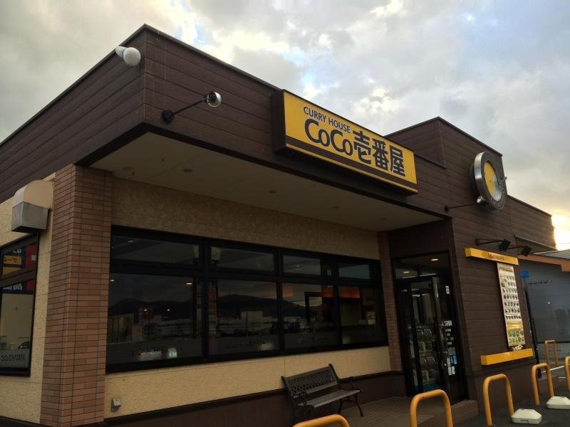 マーケットピア アベイルコスタ行橋店 行橋市 周辺施設 口コミ 写真 動画