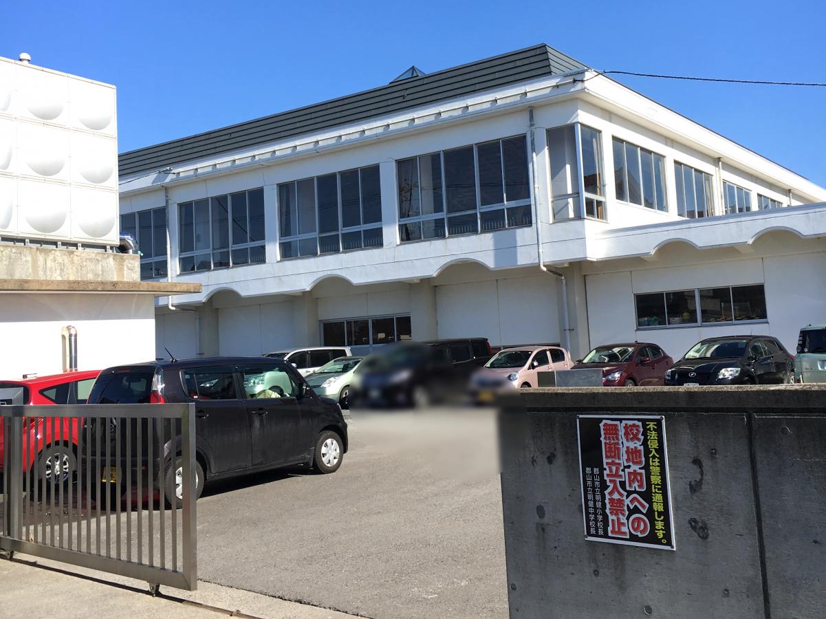 スタディピア 明健中学校