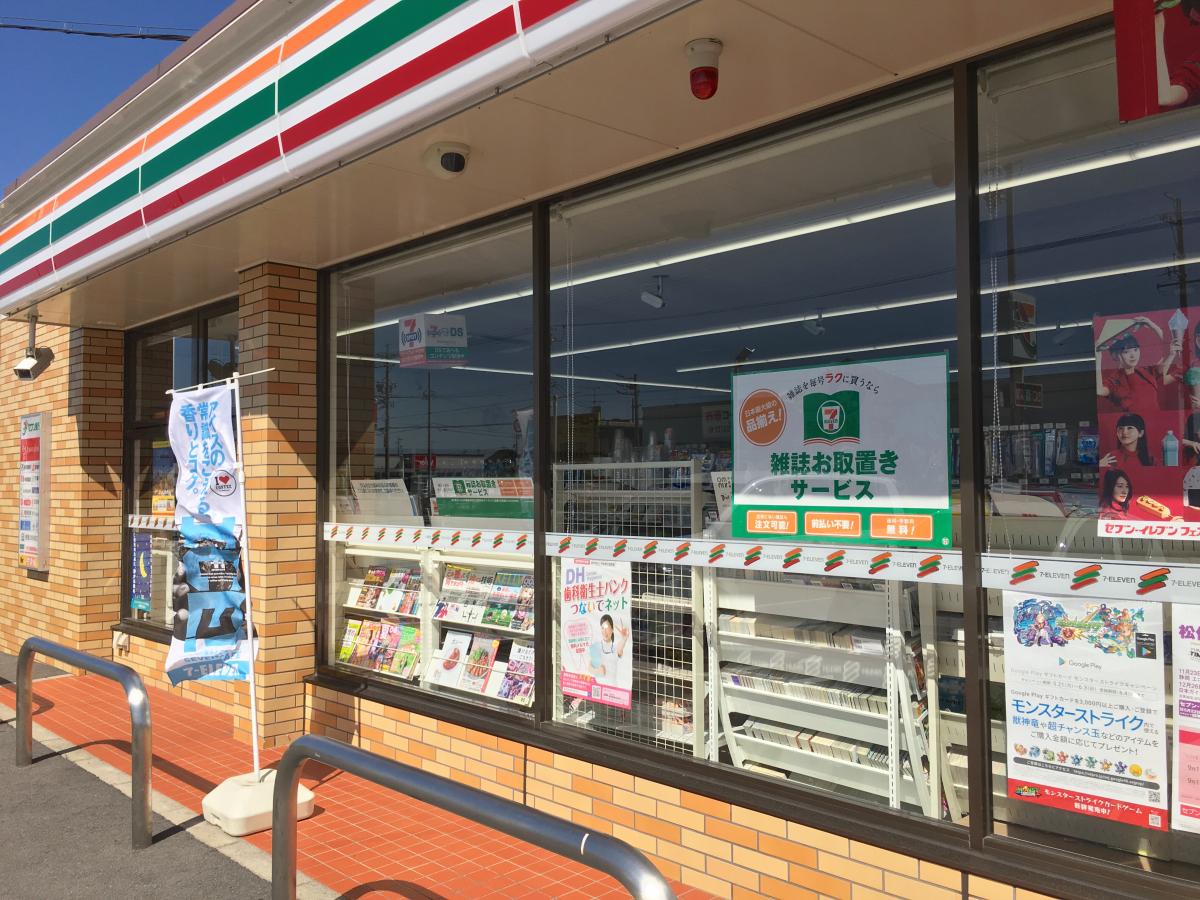 マーケットピア セブンイレブン 高浜稗田町店 高浜市稗田町