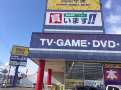 マーケットピア ゲオ鴨島店周辺の生活施設情報