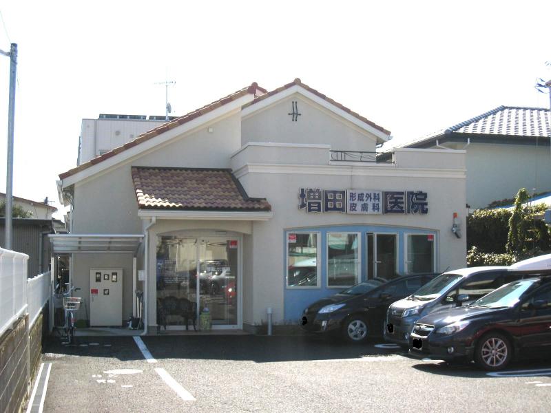 ドクターマップ 増田形成外科 皮膚科医院 三島市寿町