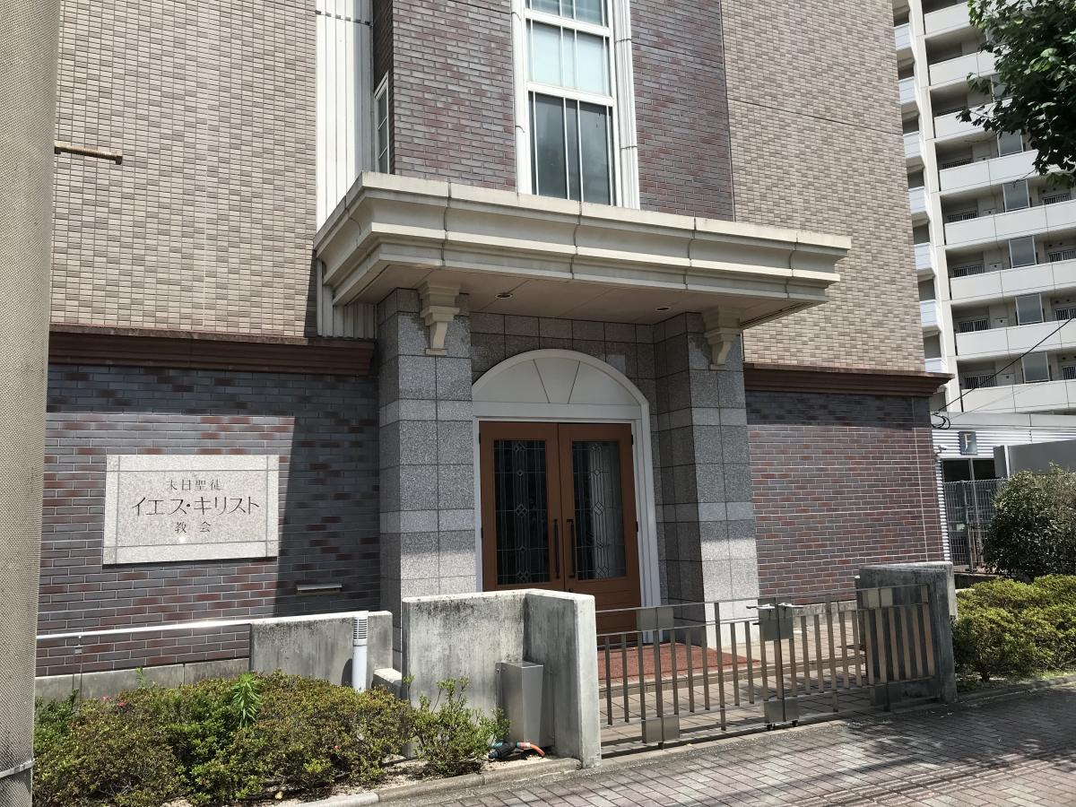 旅探 たびたん 日本イエス キリスト教団 福岡教会 福岡市城南区東油山
