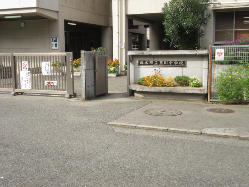 【ホームメイト】玉川中学校 【ホームメイト】玉川中学校