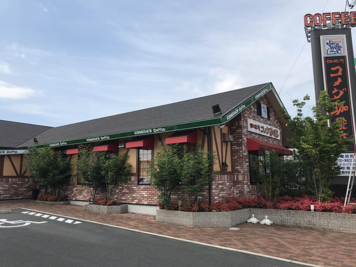 スタディピア 倉敷第一中学校 倉敷市 周辺施設 口コミ 写真 動画