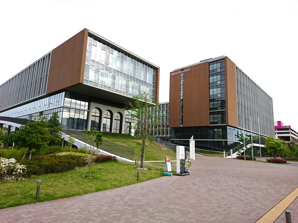 スタディピア 名城大学ナゴヤドーム前キャンパス 名古屋市東区矢田南