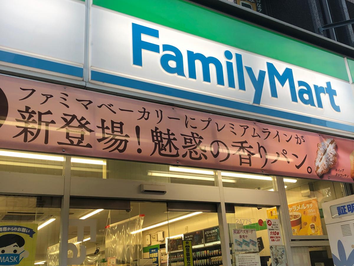 コンビニ
