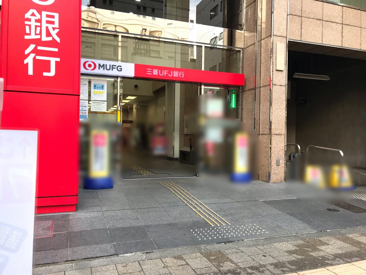 バンクマップ 三菱ｕｆｊ銀行本厚木支店 厚木市中町