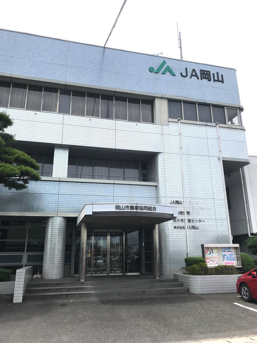バンクマップ ｊａ岡山西大寺支所 岡山市東区西大寺中野