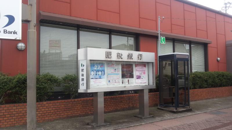 バンクマップ 肥後銀行玉名駅前支店 玉名市中