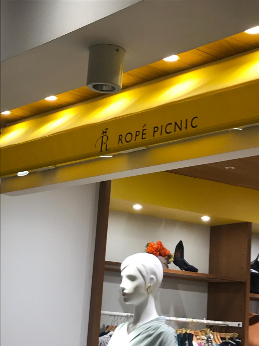 マーケットピア ロペピクニック 横浜ポルタ店 横浜市西区高島