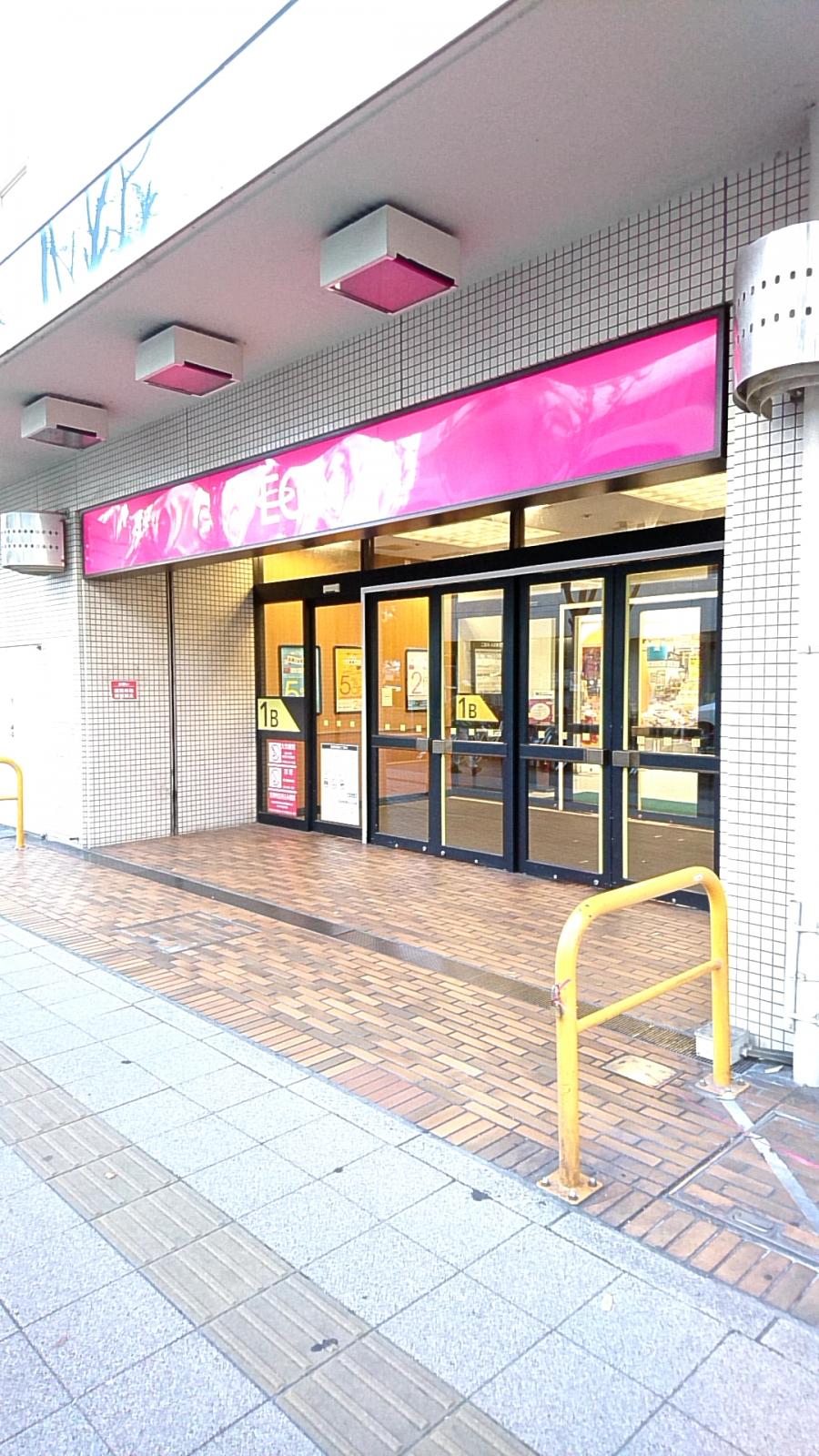 スタディピア 個別指導塾スタンダード イオン古川橋教室 門真市 周辺施設 口コミ 写真 動画