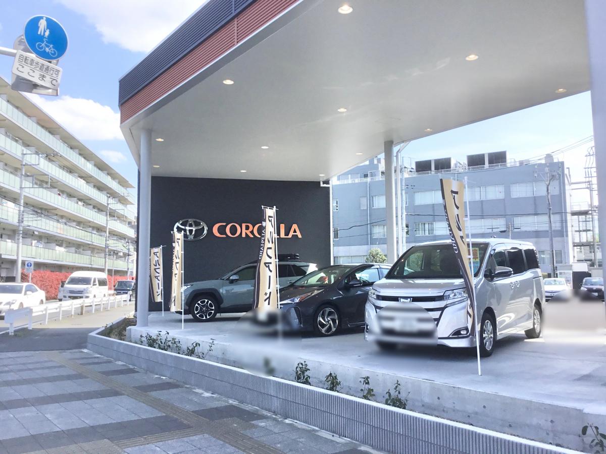 マーケットピア トヨタカローラ埼玉大宮天沼店 さいたま市大宮区天沼町