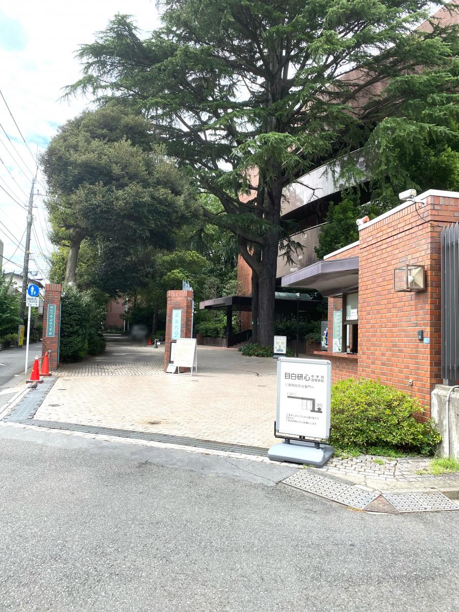 スタディピア 目白大学大学院新宿キャンパス 新宿区 周辺施設 口コミ 写真 動画