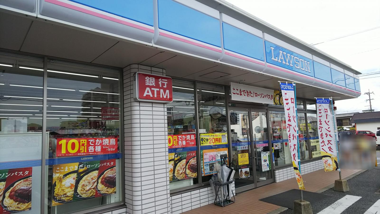 マーケットピア ローソン 長者原店 糟屋郡粕屋町 周辺の生活施設情報