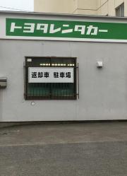 ユキサキナビ】北海道中央バス「中野植物園」バス停留所(小樽市清水町)