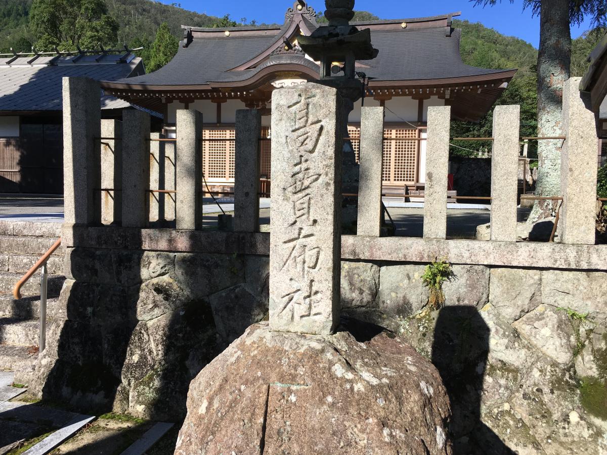 高売布神社/ホームメイト