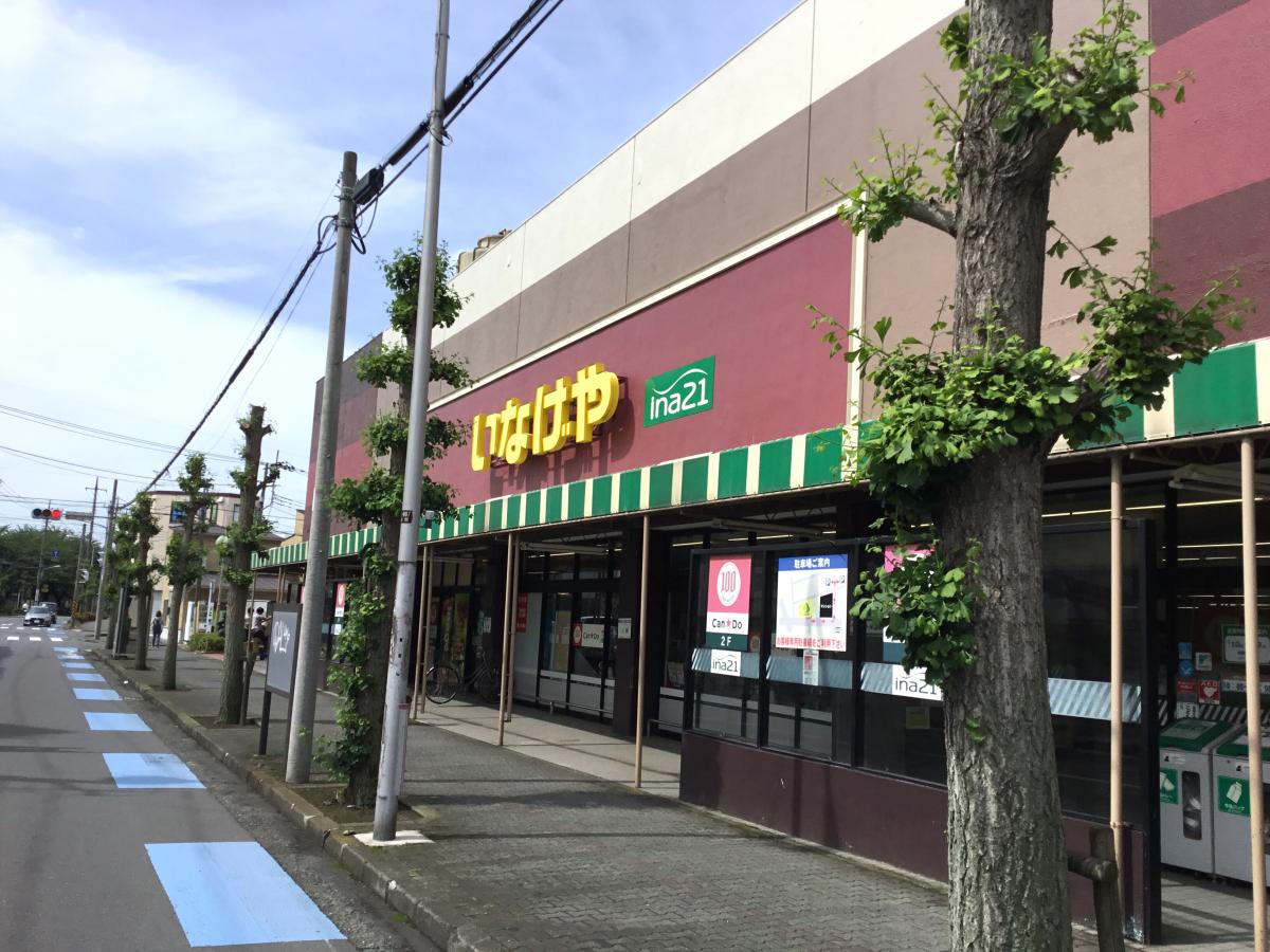 ユキサキナビ 福田三丁目 バス停留所 大和市 周辺施設 口コミ 写真 動画