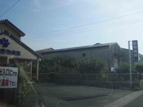 ドッグメディカル あすら動物病院 清須市朝日