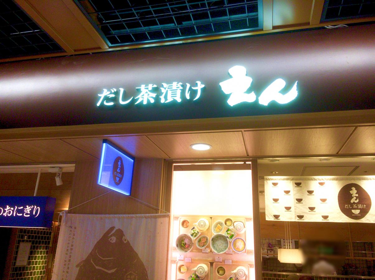 マーケットピア ユニクロ 京都ポルタ店 京都市下京区 周辺施設 口コミ 写真 動画