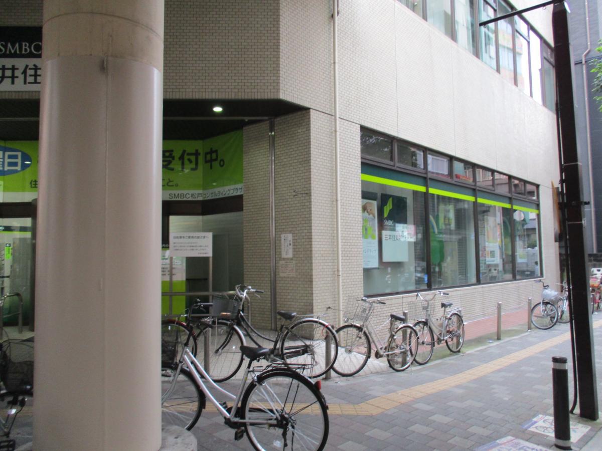 バンクマップ 三井住友銀行松戸支店 松戸市松戸