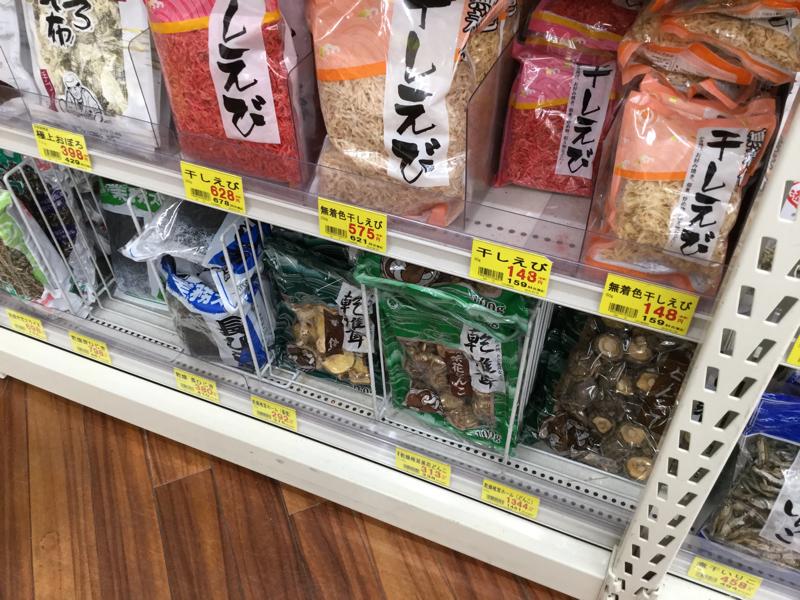 マーケットピア 業務スーパー 宇都宮簗瀬店 宇都宮市東簗瀬