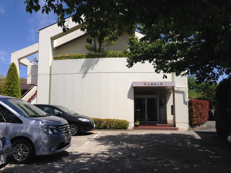 ドクターマップ 丸山産婦人科のコメント一覧