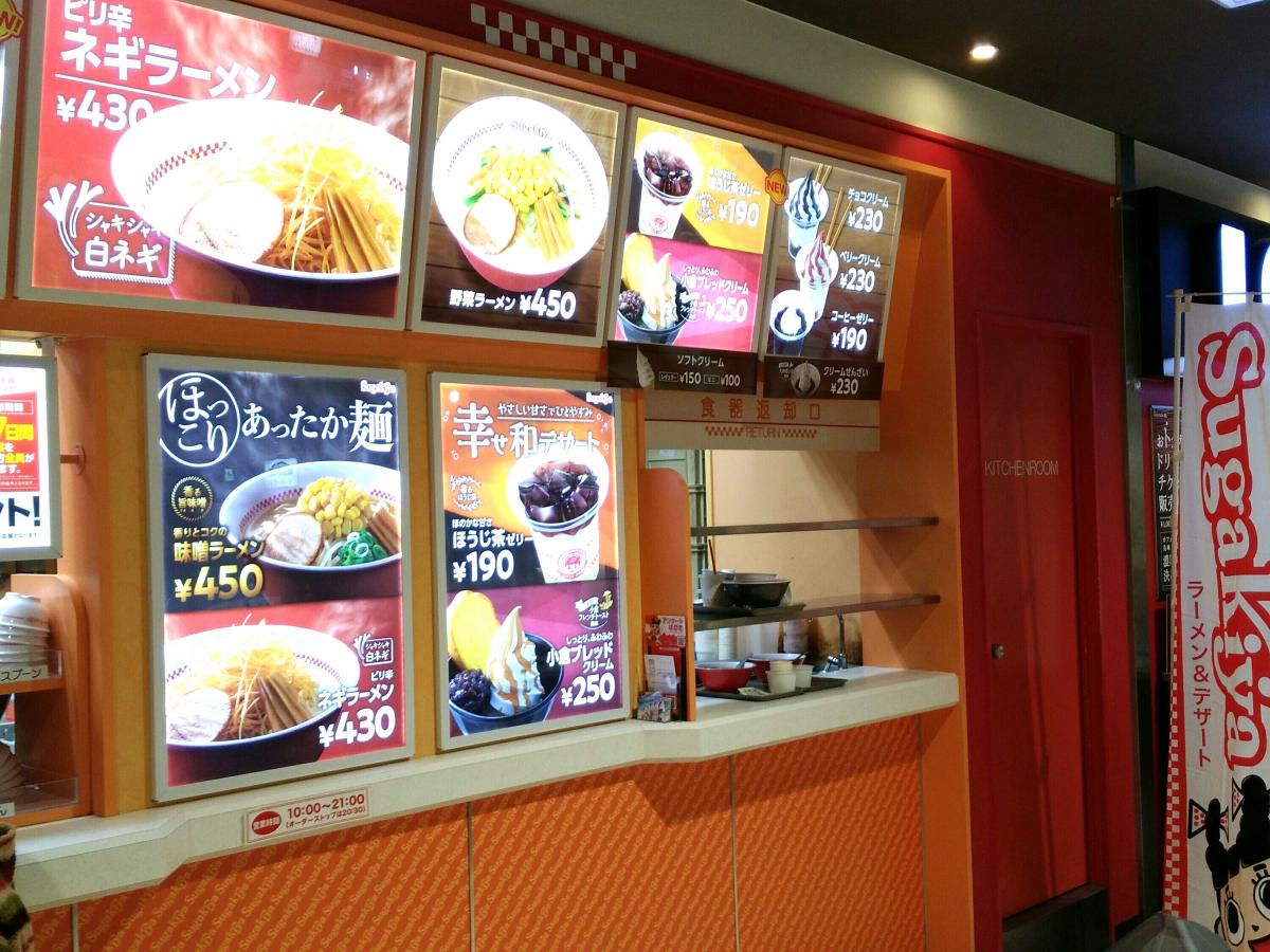 マーケットピア】ザ・ダイソー アピタタウン稲沢店(稲沢市)周辺施設