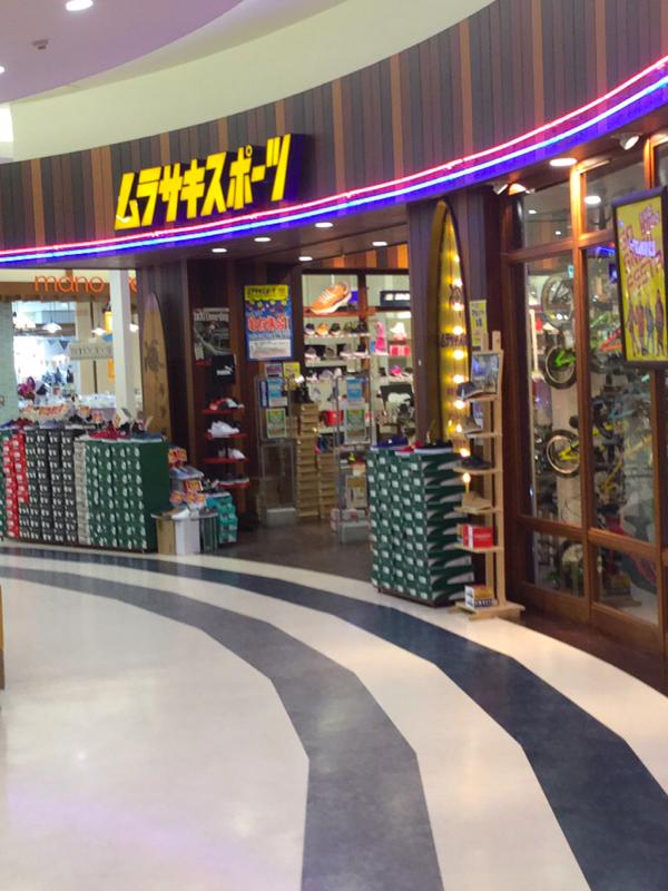 マーケットピア イトーヨーカドー アリオ亀有店 葛飾区 周辺施設 口コミ 写真 動画