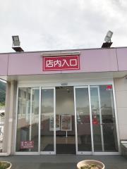 Ａｖａｉｌ下富野店